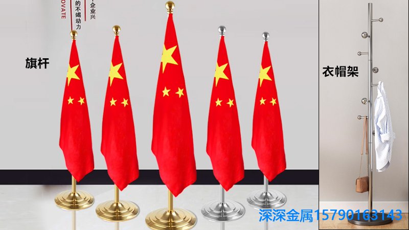 不锈钢螺纹管旗杆