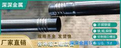 好管不用夸，缩口螺纹管顶呱呱
